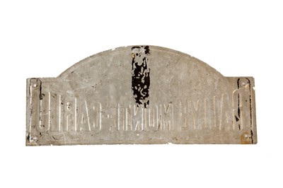 Lot 122 - 1954 Rallye Monte Carlo Competitor Rally Plate