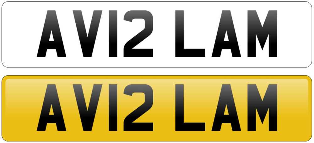 Lot 120 - Registration Number ‘AV12 LAM’