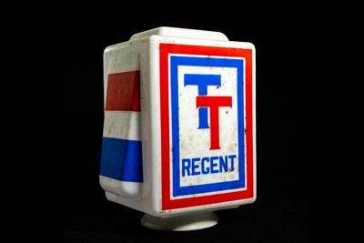 Lot 36 - Regent TT Glass Petrol Pump Globe