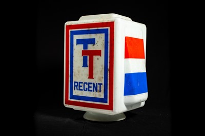 Lot 36 - Regent TT Glass Petrol Pump Globe