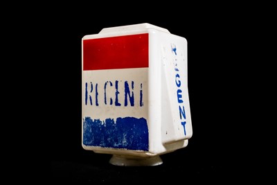 Lot 51 - Regent Glass Petrol Pump Globe