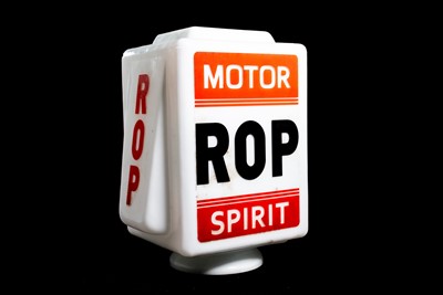 Lot 74 - ROP Motor Spirit Glass Petrol Pump Globe