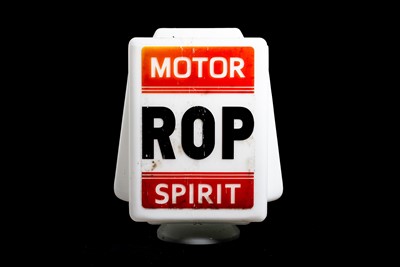 Lot 74 - ROP Motor Spirit Glass Petrol Pump Globe