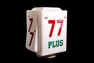 Lot 77 - “77” Plus Glass Petrol Pump Globe