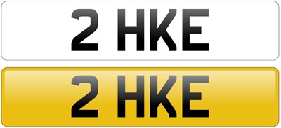 Lot 201 - Registration Number '2 HKE'