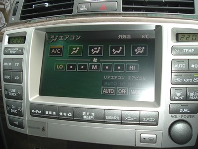 Lot 50 - 2004 Toyota Crown Majesta