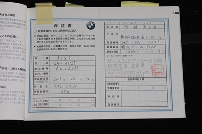 Lot 122 - 2003 BMW 325i Estate