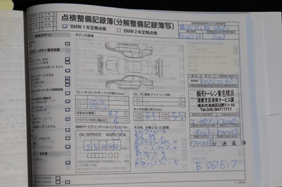 Lot 122 - 2003 BMW 325i Estate