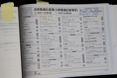 Lot 122 - 2003 BMW 325i Estate