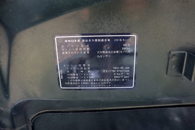 Lot 95 - 1997 MG RV8