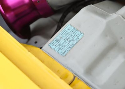 Lot 76 - 1995 Nissan Skyline R33 GT-R