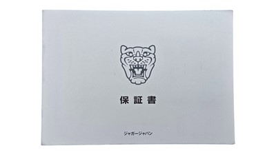 Lot 49 - 2007 Jaguar Super V8 Sovereign