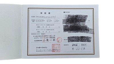 Lot 49 - 2007 Jaguar Super V8 Sovereign