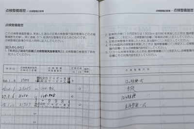 Lot 49 - 2007 Jaguar Super V8 Sovereign