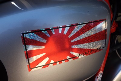 Lot 368 - 1981 Suzuki GS 650