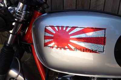 Lot 368 - 1981 Suzuki GS 650