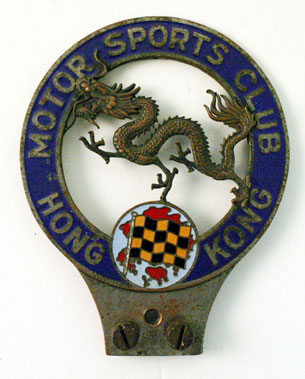 Lot 302 - Hong Kong Motor Sports Club Badge