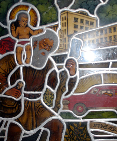 Lot 708 - Ford Stained Glass Advertising Panel